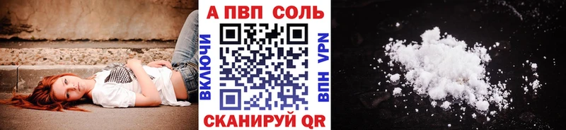 MEGA ТОР  Сальск  APVP крисы CK 