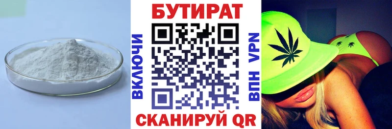 blacksprut как зайти  Сальск  БУТИРАТ буратино  наркотики 