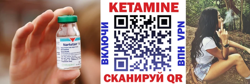магазин продажи наркотиков  Сальск  Кетамин VHQ 