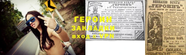 MESCALINE Пересвет
