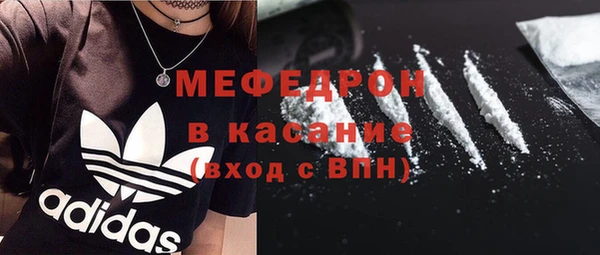 MESCALINE Пересвет