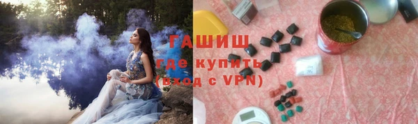 гашишное масло Арсеньев