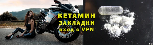 гашишное масло Арсеньев