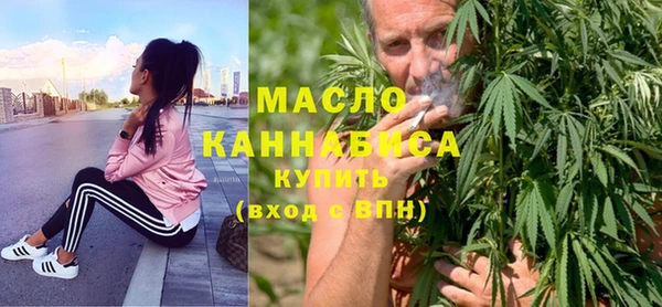 альфа пвп Пестово