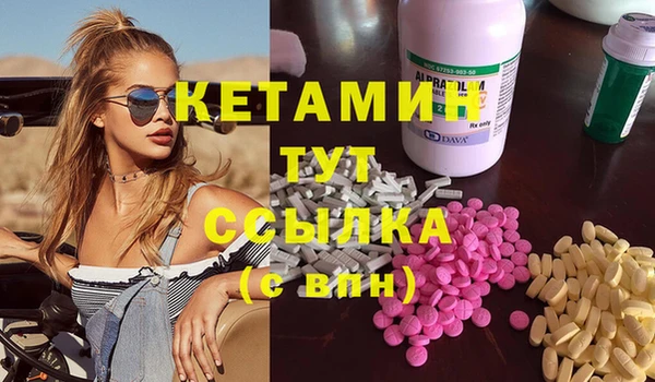 кокаин премиум Переславль-Залесский