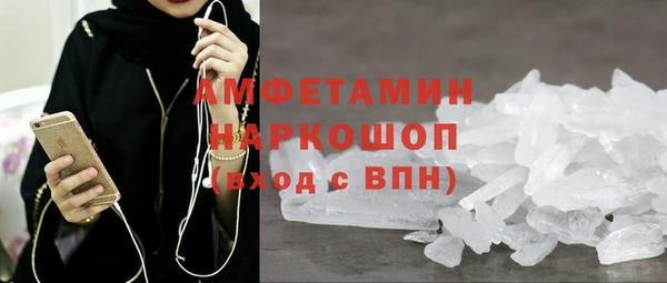 герыч Армянск