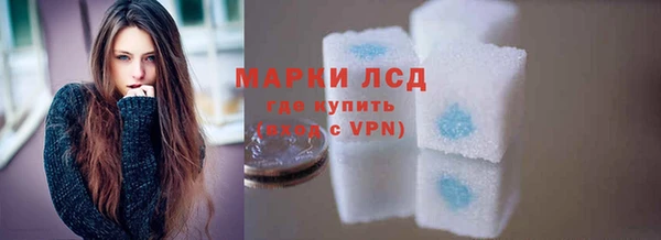 герыч Армянск