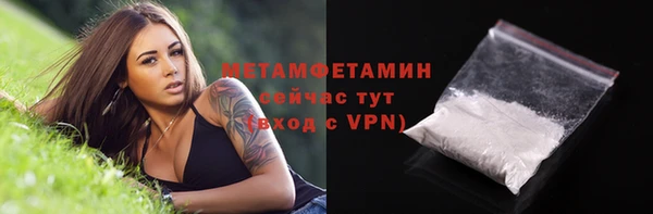 MESCALINE Пересвет