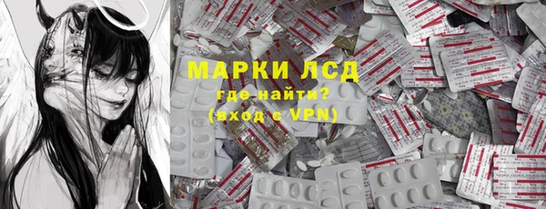 гашишное масло Арсеньев