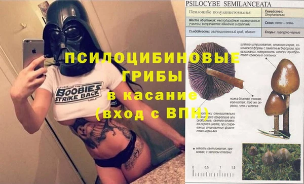 герыч Армянск