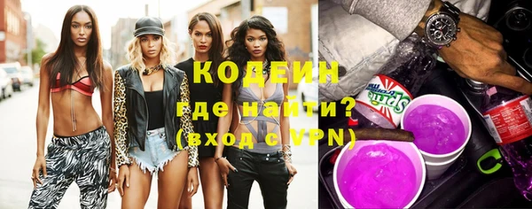 кокаин перу Покровск