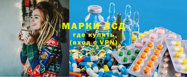 герыч Армянск