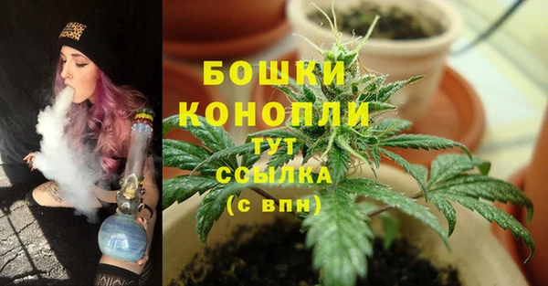 гашишное масло Арсеньев