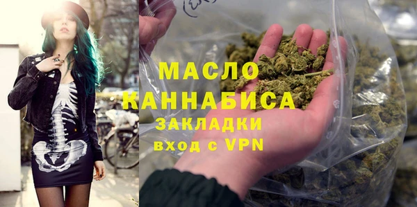 гашишное масло Арсеньев