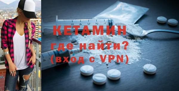 герыч Армянск