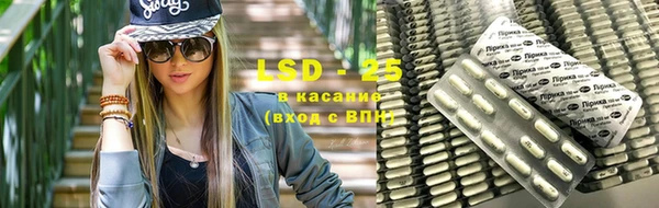 альфа пвп Пестово