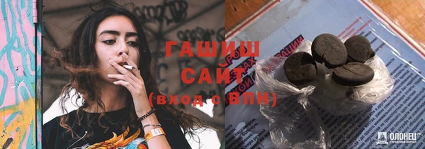 MESCALINE Пересвет