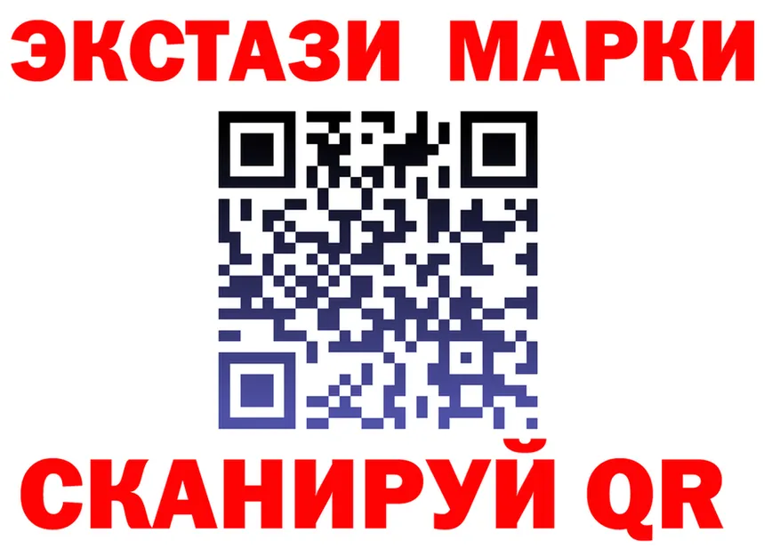 АМФ Розовый зеркало дарк нет hydra Сальск