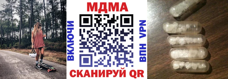 MDMA VHQ  kraken зеркало  Сальск  продажа наркотиков 