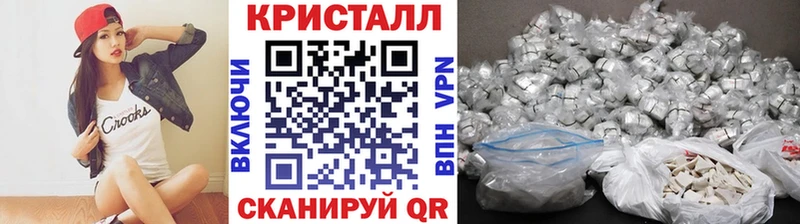 Метамфетамин пудра Сальск