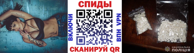 хочу наркоту Сальск Метамфетамин кристалл