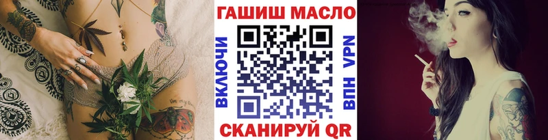 Дистиллят ТГК вейп  гидра   Сальск 
