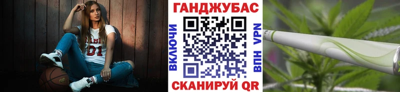 Канабис конопля Сальск